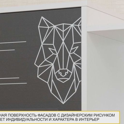 Стол письменный «Аляска 501.15»